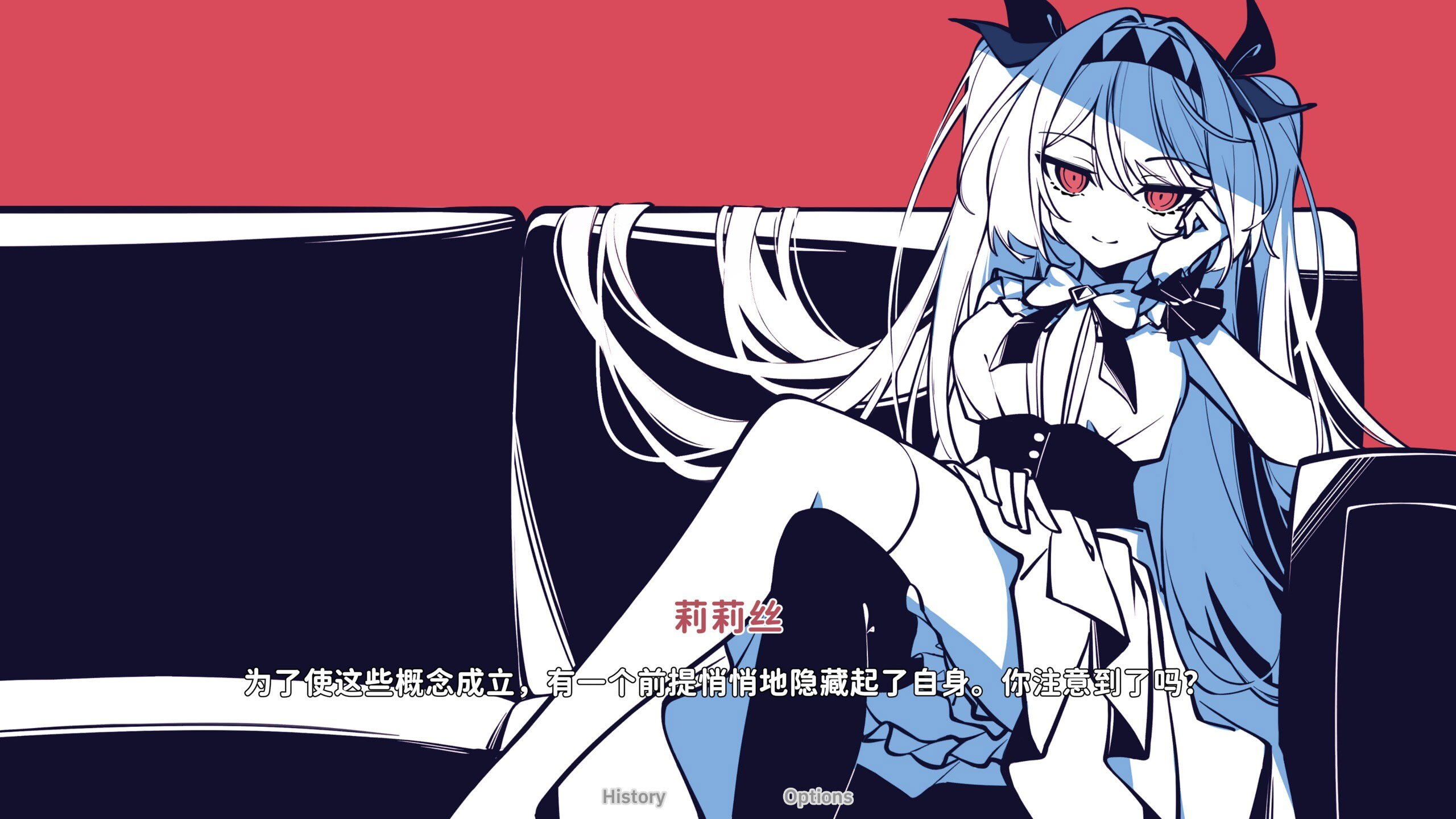 존재/하지 않는 당신과 나