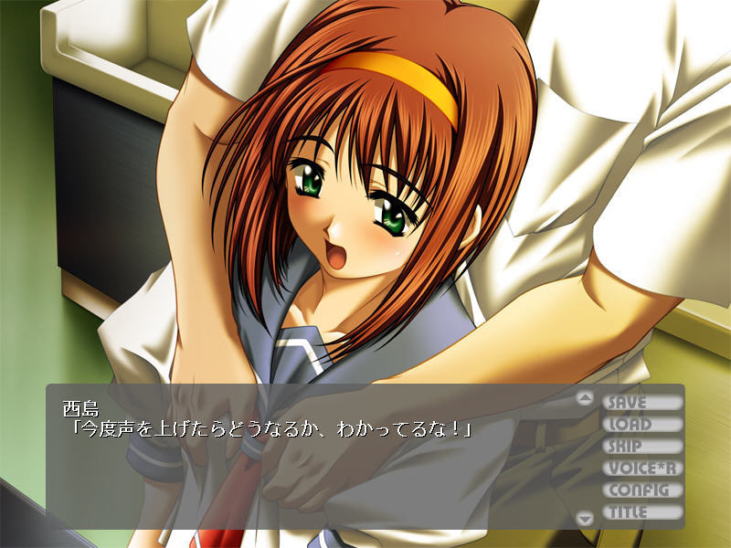 사립 레이프 여학원