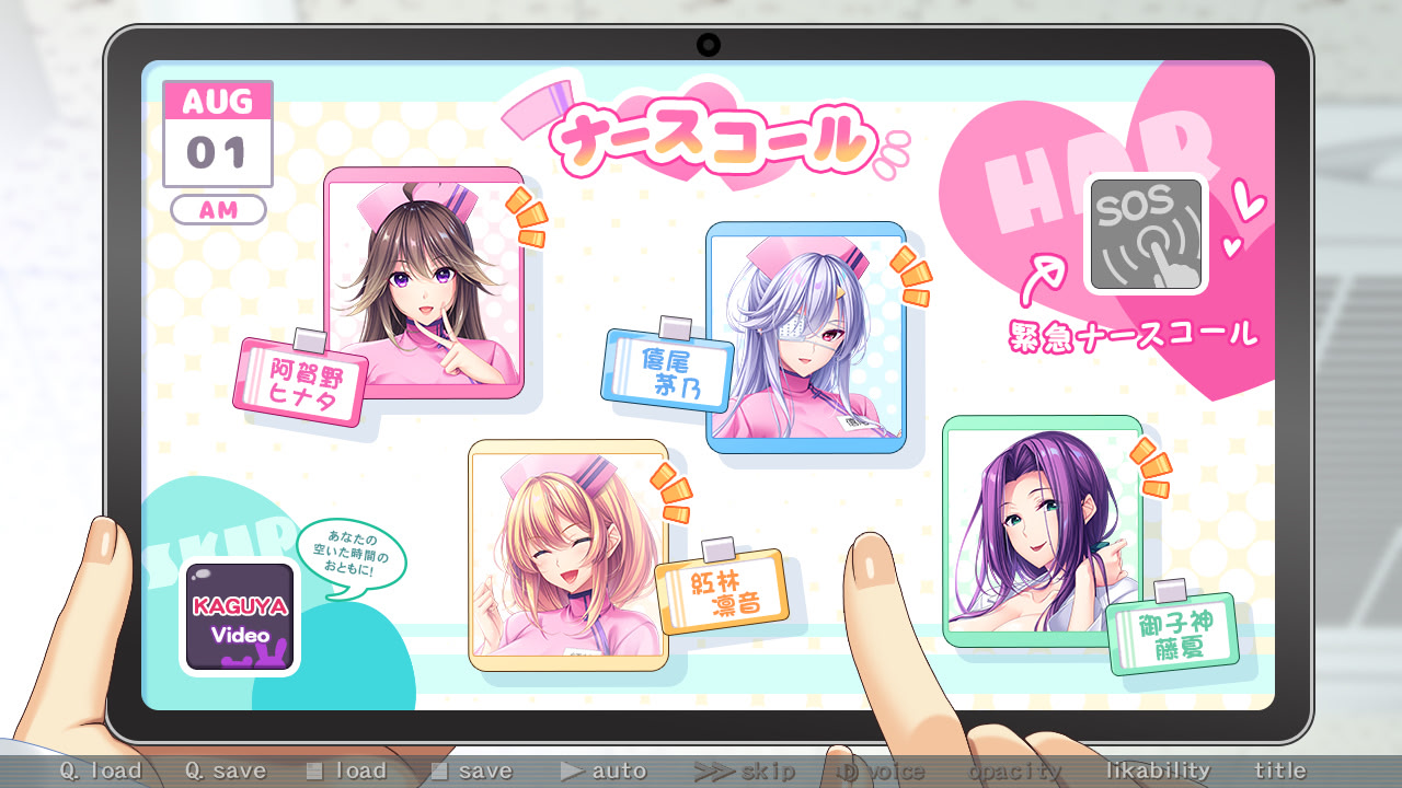 가슴이 커!! 간호사와 알콩달콩 에로×2 입원 생활!?