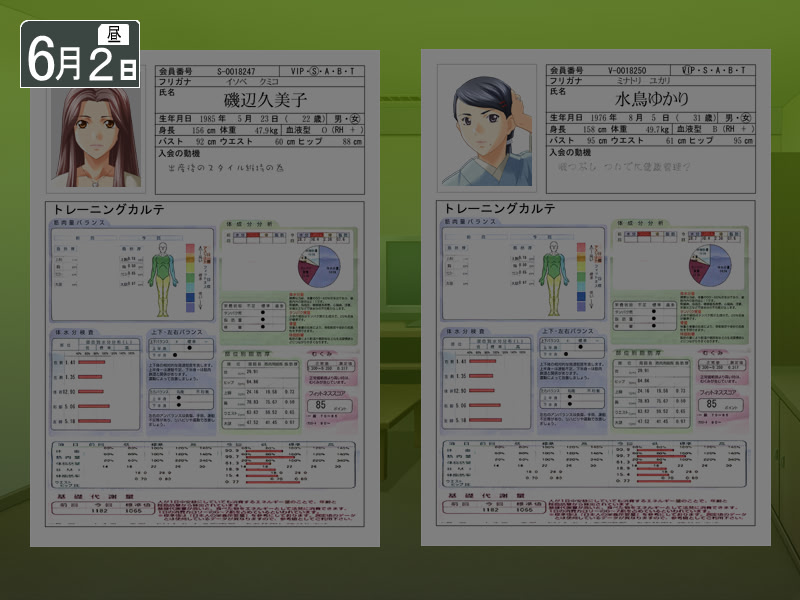 료조쿠 히토즈마 클럽