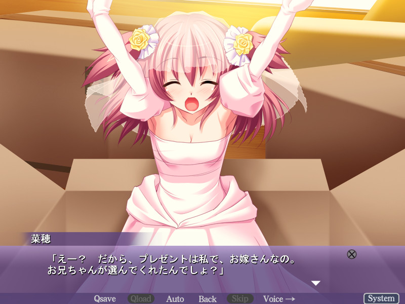 오사콘 ～소꿉친구와 알콩달콩 결혼 활동～