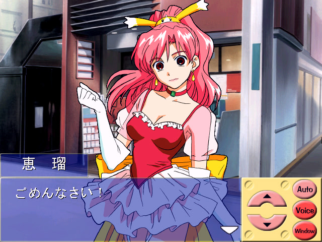 나츠이로 셀레브레이션