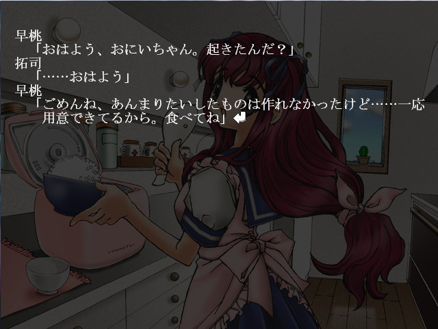 지사츠를 위한 101가지 방법