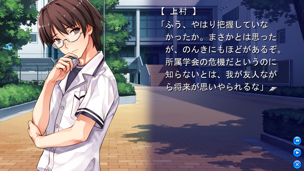 수평선까지 몇 마일? - Deep Blue Sky ＆ Pure White Wings -