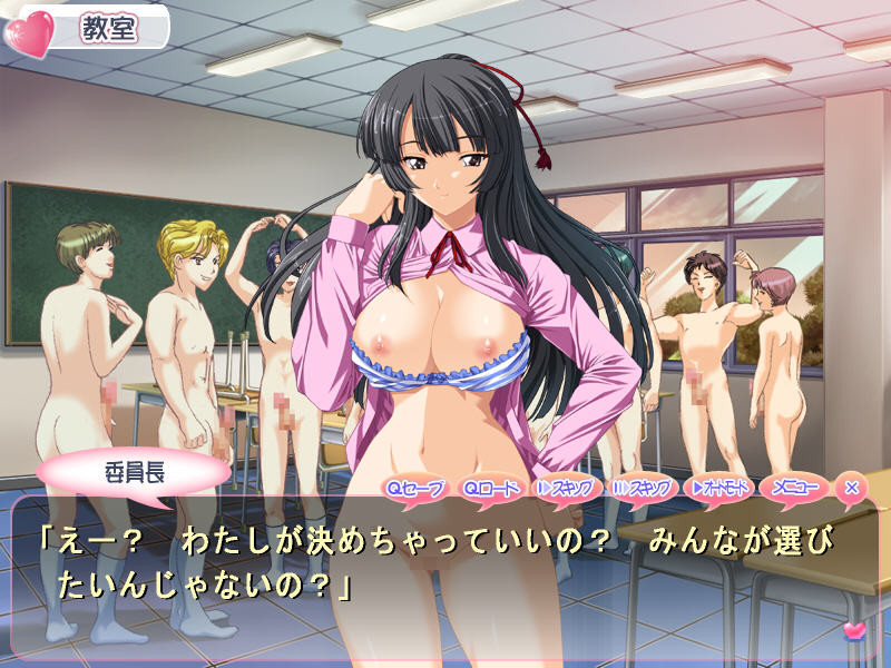 비친쵸~전원 정렬. 이 반의 오치x포는 저, 위원장이 일괄 관리하겠습니다~