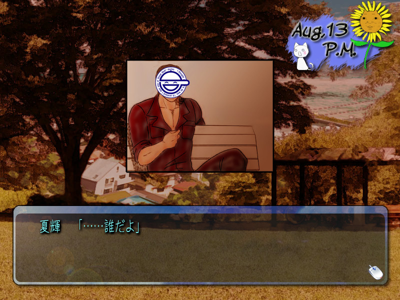 보쿠와 키미의 여름방학