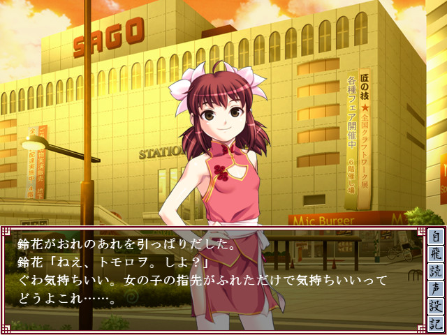 니하오! 칭하오