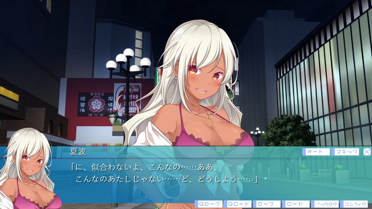 가출 갸루를 주웠으니 길러보기로 했다