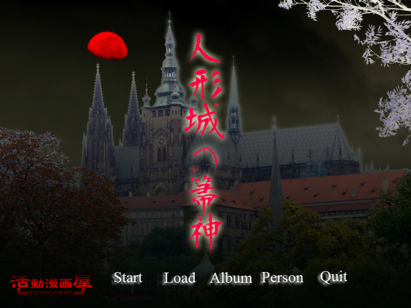 인형성의 빗자루신