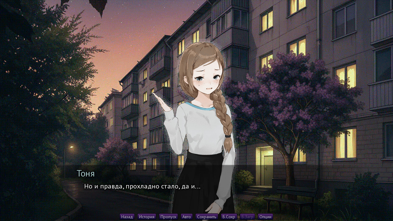 Копеечный Свидетель