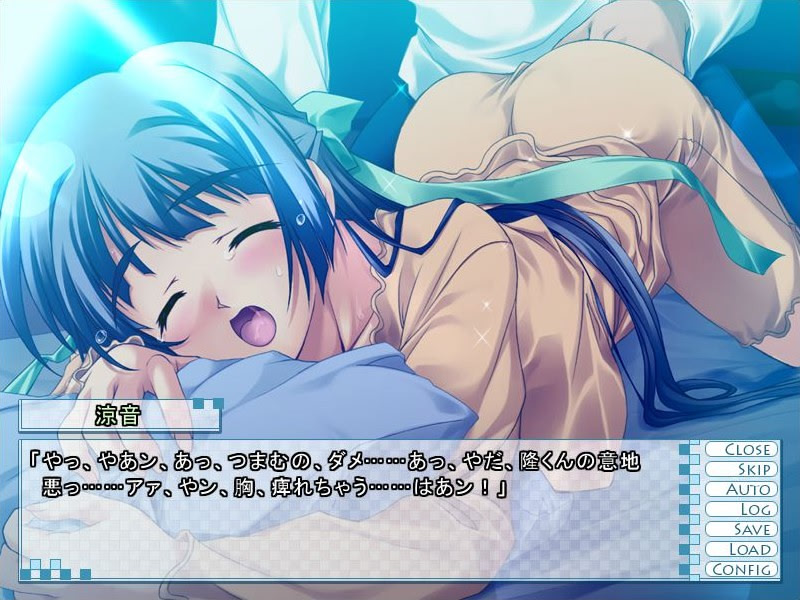 Promise Promenade～약속의 가로수길～