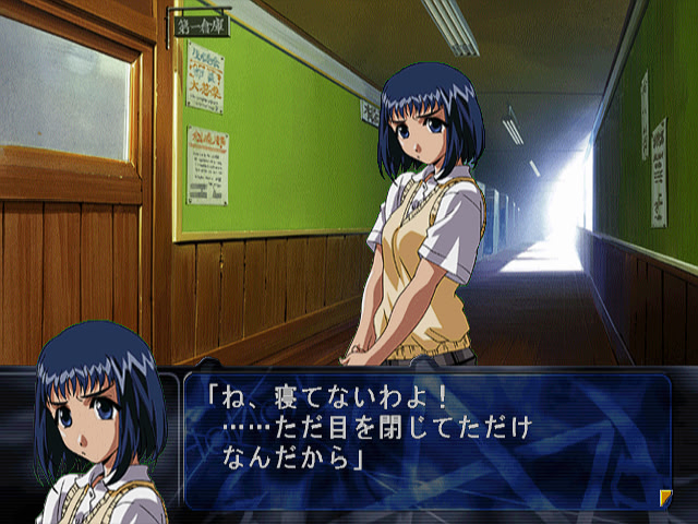 코노하나 2 〜닿지 않는 레퀴엠〜