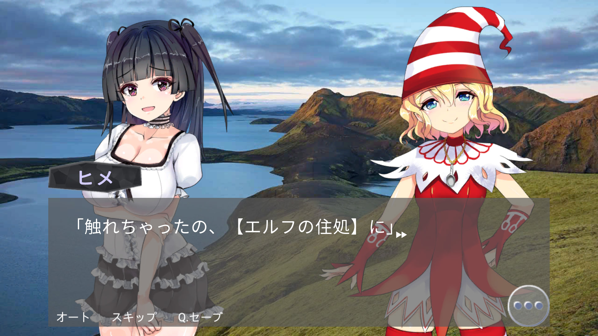 머나먼 툴레를 향한 여행자