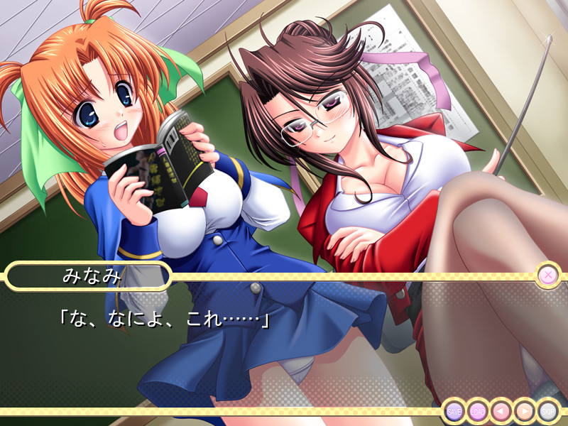 와루이코토시타이