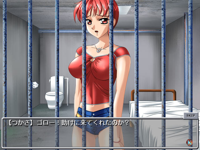 고칸 헌터 3 ～치구 최후의 날～