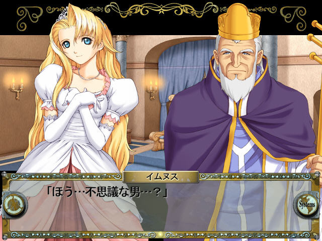 아르카나～빛과 어둠의 엑스터시～