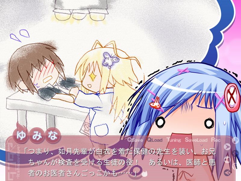 타유타마 -It's happy days-