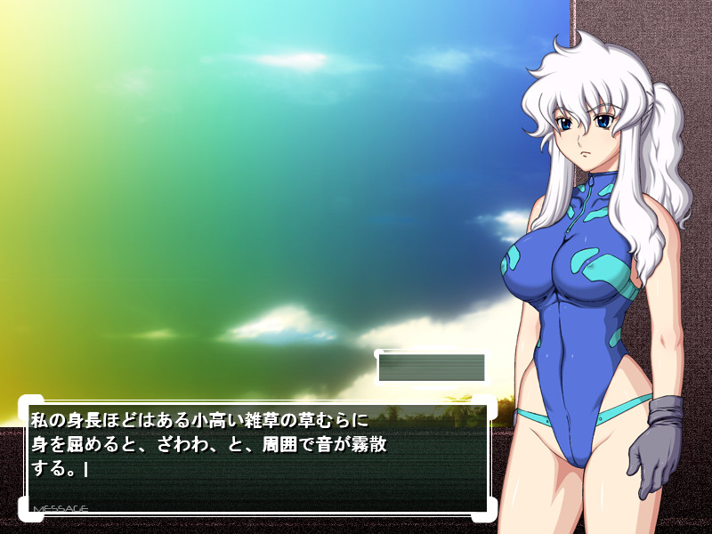 인트루더 랄카 ~간옥의 고도~