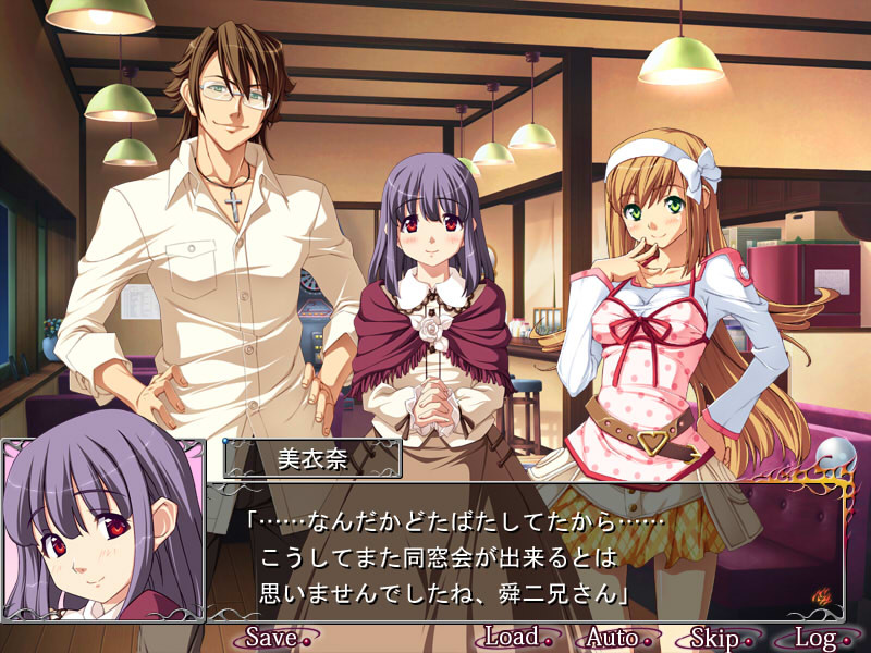 Trample on "Schatten!!" ～카게후미의 노래～