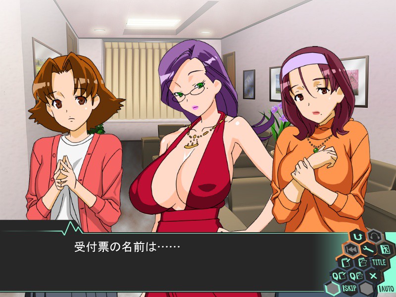 지각과민 「부인, 엄청 젖어있네요…… 참을 수 없는 건가요?」