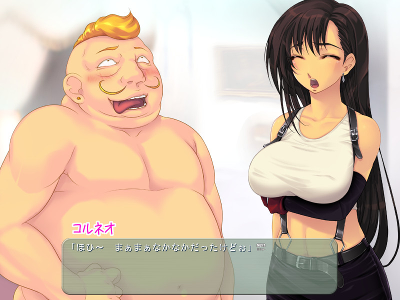 전녀사냥 파이널～티파 클라이맥스!!～