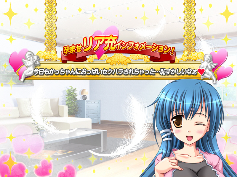 불꽃의 임신시키기 내 신부 젖탱이 유쌍+ ～익스트림하게 발육 중인 젖탱이 소꿉친구에게 매일 안싸&젖탱이 신체검사!～