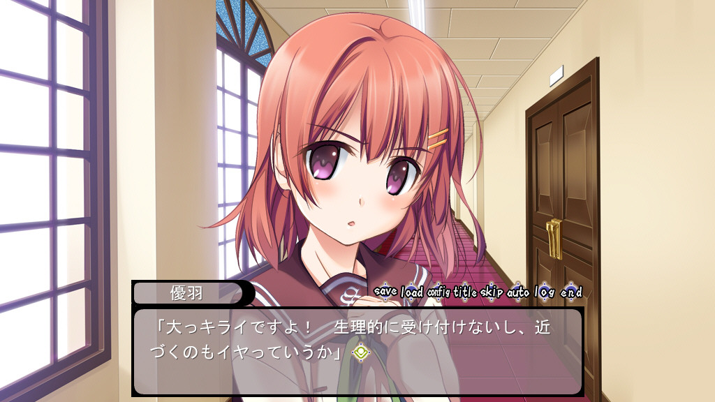 오토러브～여장미소년한정!～