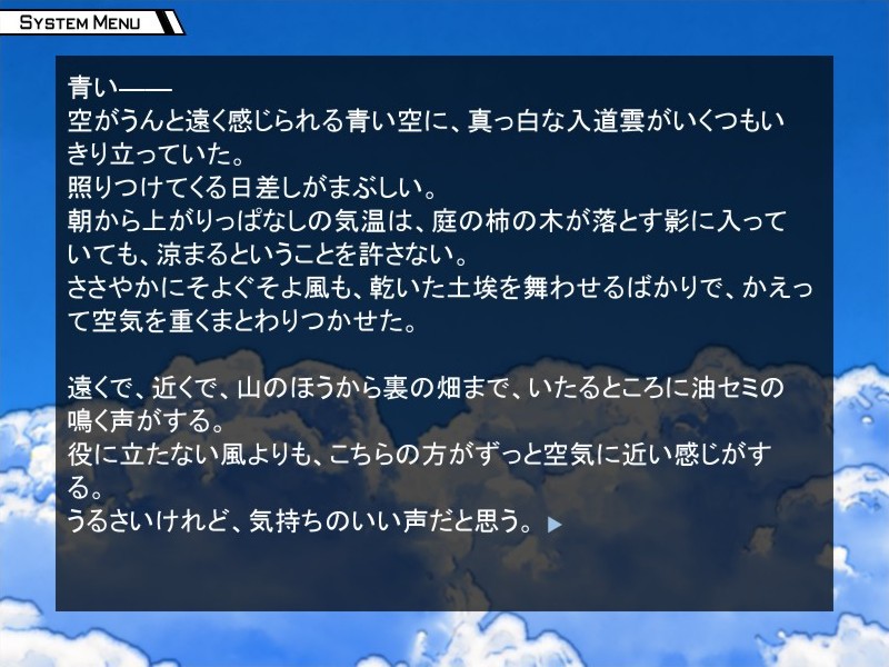 기분 나쁜 사촌 여동생