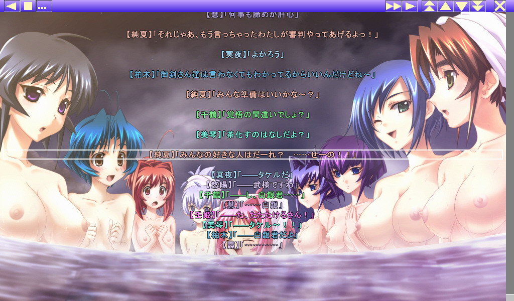 마브러브 ALTERED FABLE