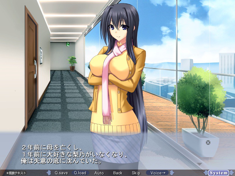 시로코키 쿠로코키 ～검은 타이즈에게 괴롭힘당하지만 그 정도로는 흰 니삭스를 포기하지 않는 나～