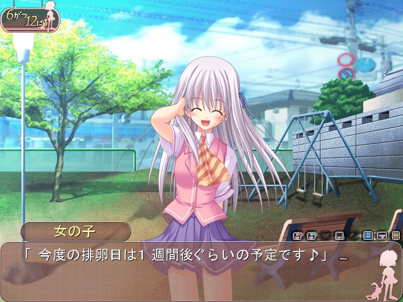 우리 여동생의 경우 순애판