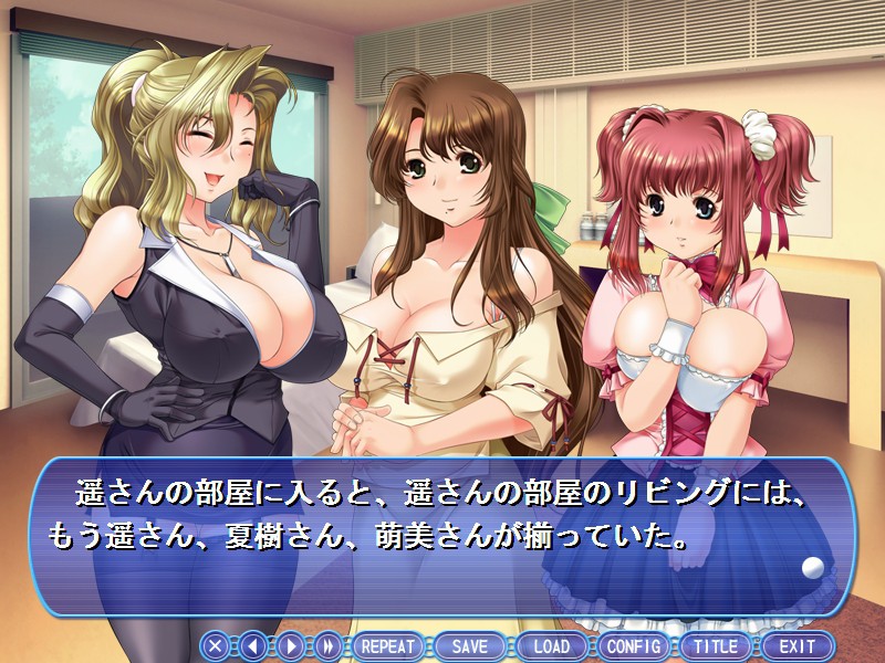 히토즈마션～소문의 거유 유부녀 세 자매～