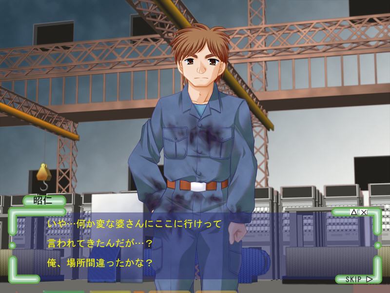 오마타세! 쟝바라야♪