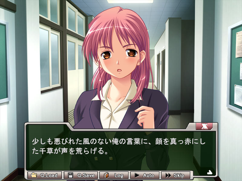 여교사를 잡아먹다