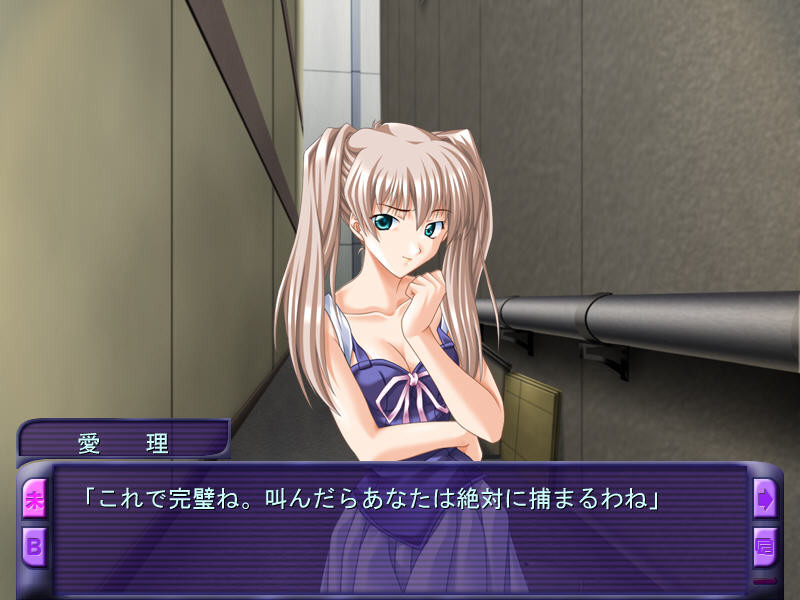 세메라레테 ～소꿉친구～