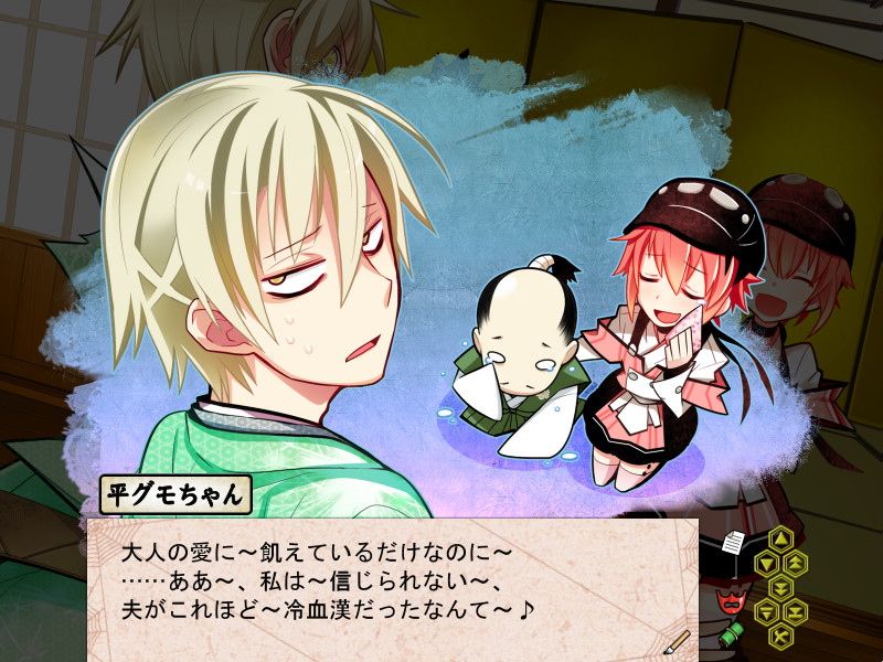 히라구모 짱 ―전국 하극상 이야기―