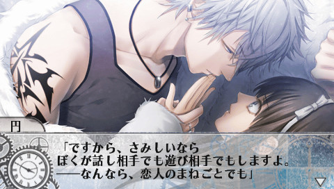 CLOCK ZERO ~종언의 일초~