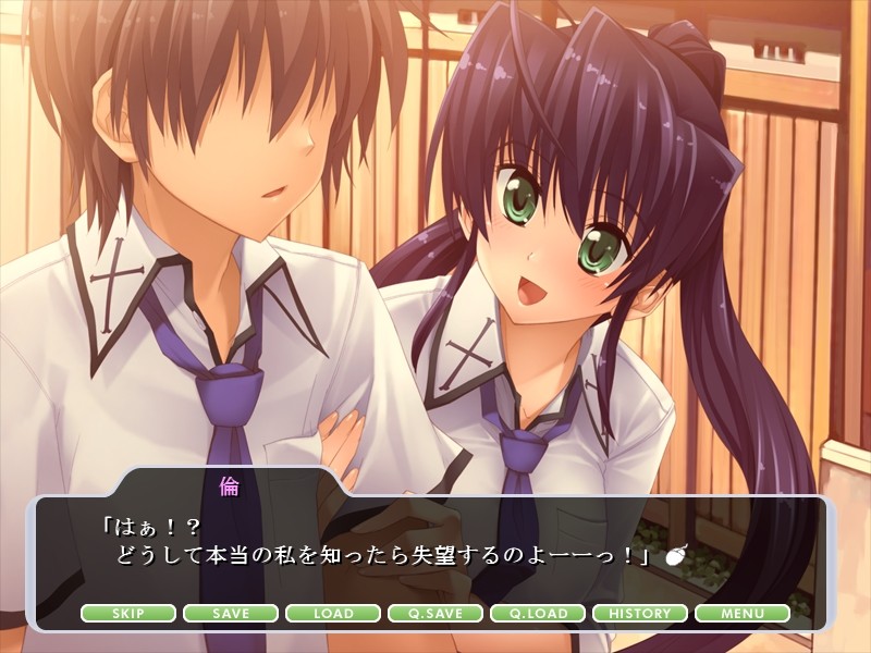 트러블 HOME! ～의붓어머니와 여동생은 연적～