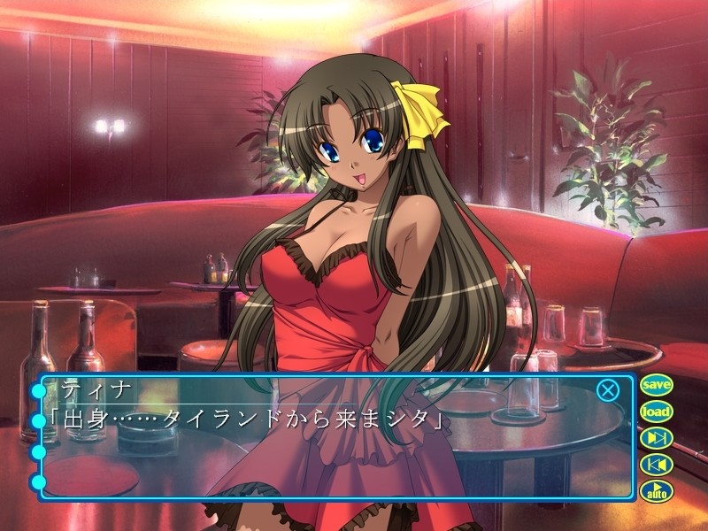 나는 그녀를 믿어! ～장거리 연애의 추천～