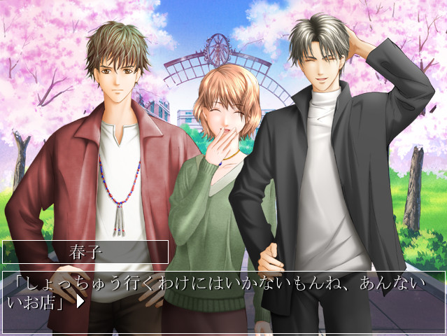 호시노 오우죠 2