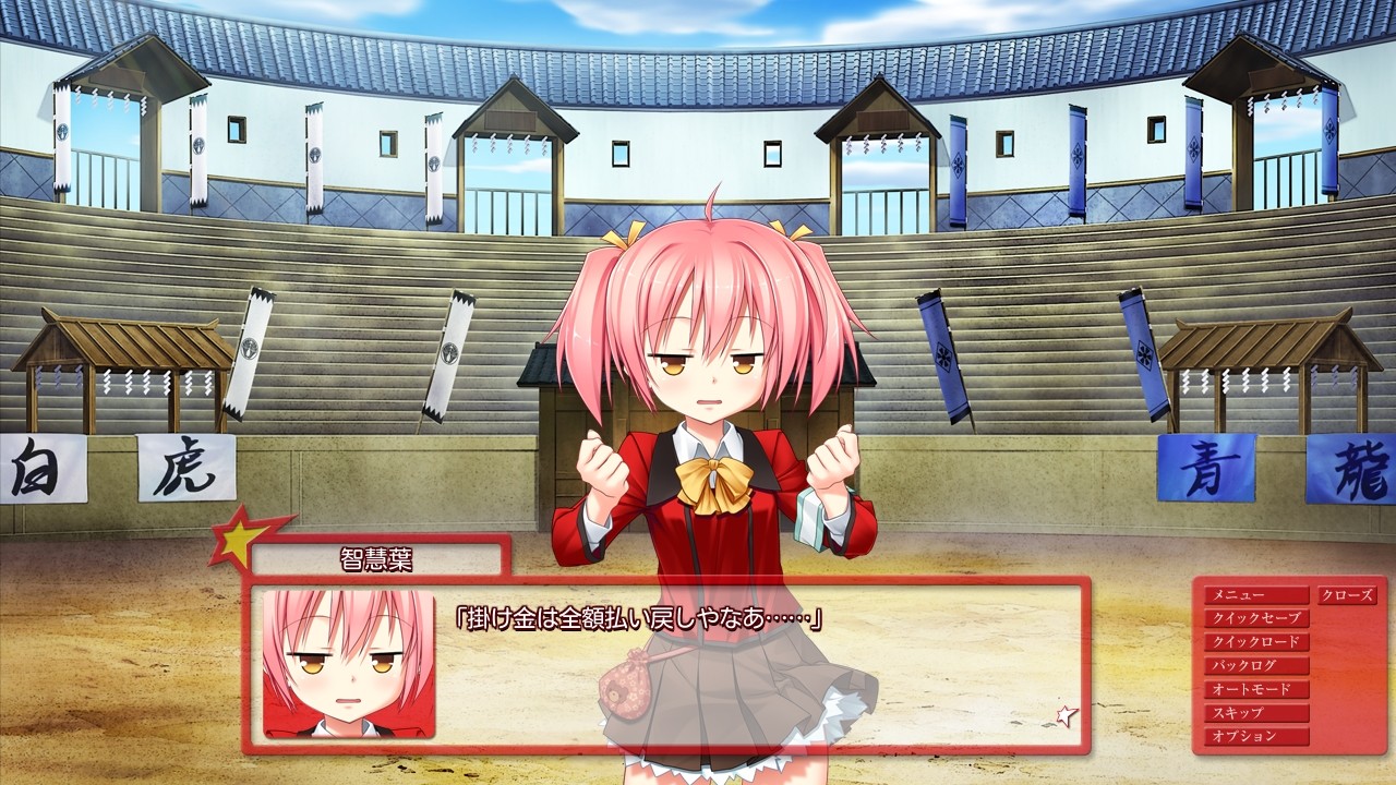 유성의 아카디아