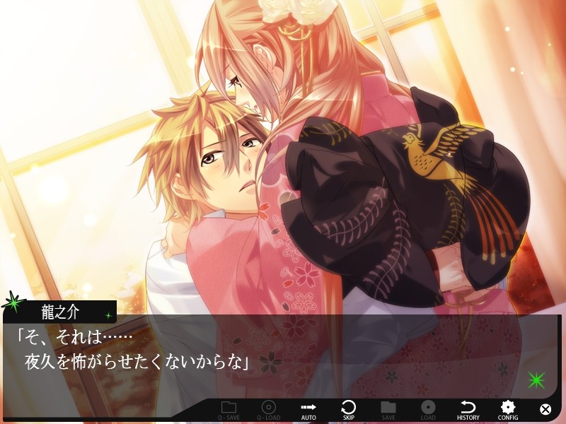 Starry☆Sky ~After Summer~