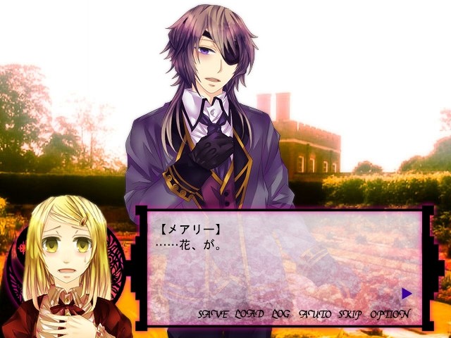 아이시 이키토시이케루모노