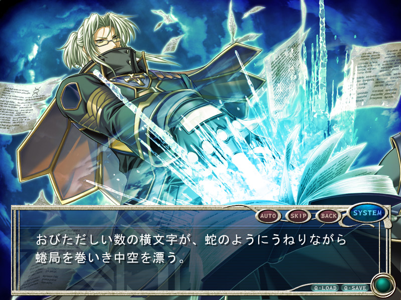 야토히메 참귀행