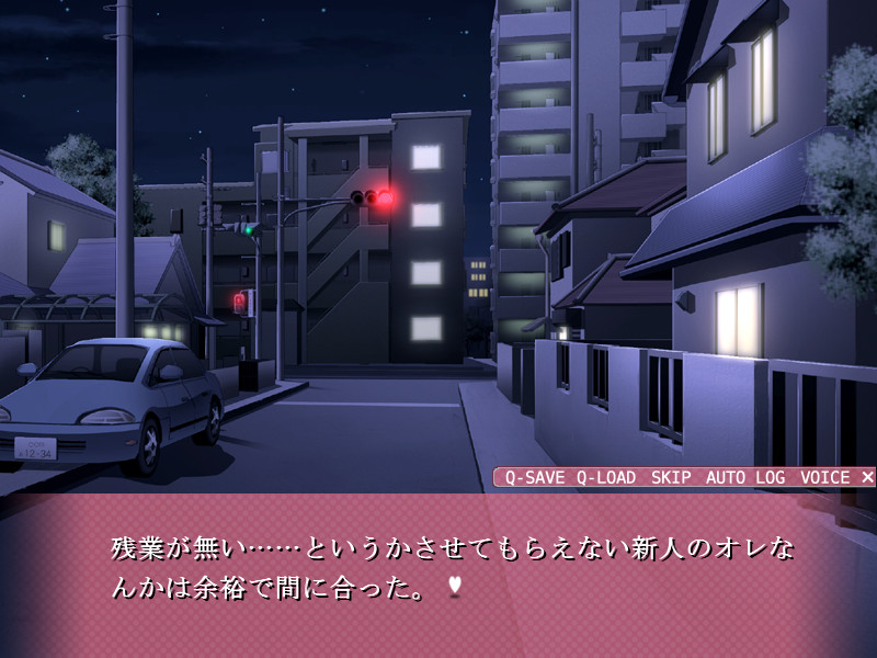 야리스기! 히토즈마 파라다이스