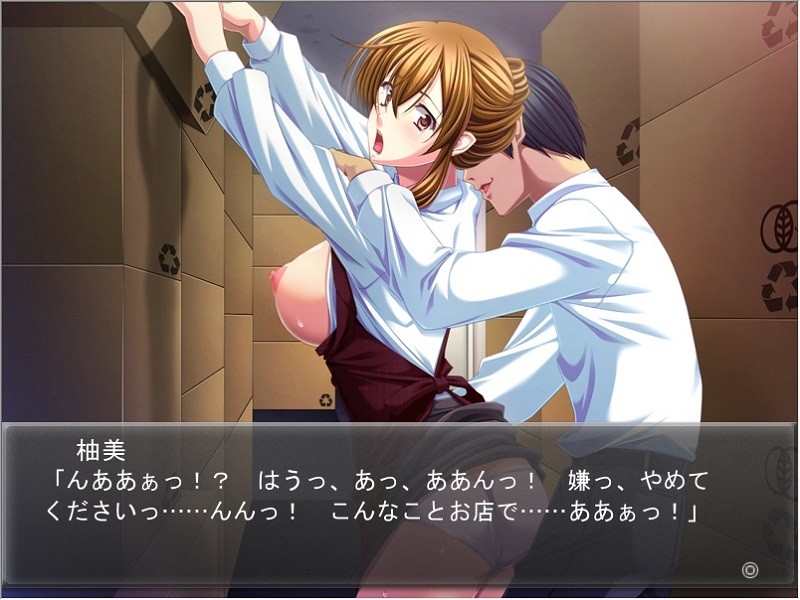 타이한자카리 ～치태를 드러낸 인처들～