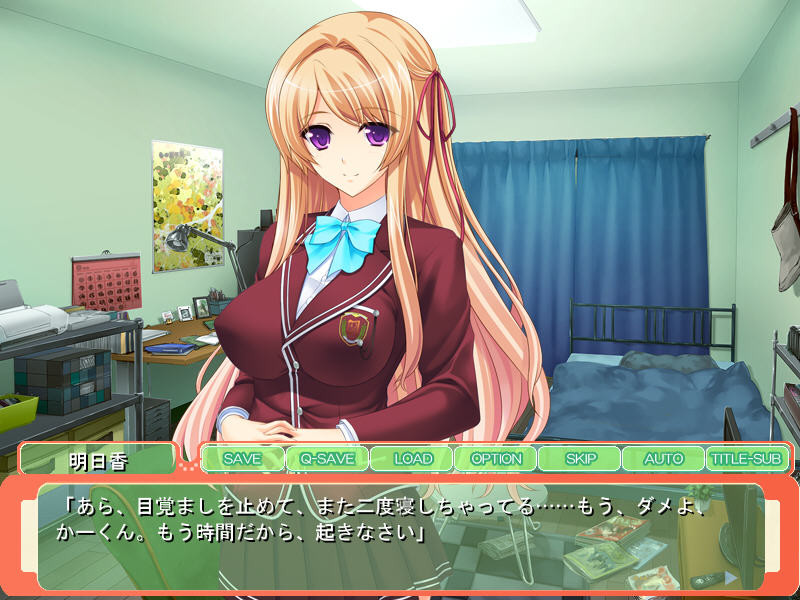 얀데레 자매에게 24시간 내내 사랑받기 ~임신하는 건 나야! 당신의 유전자를 자궁에서 키우고 싶어!~