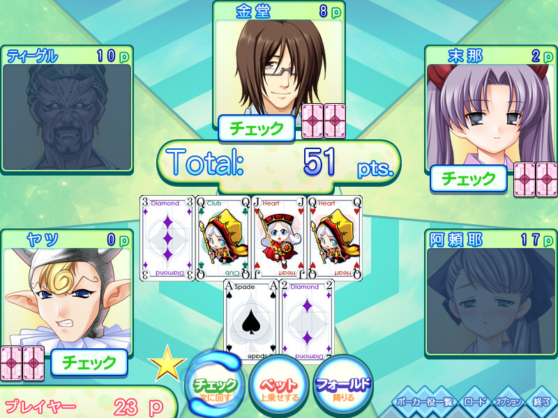 D.C.P.K.～다・카포커～