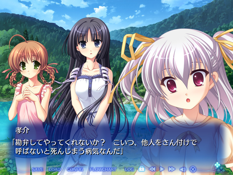 황혼 너머에 떠오르는 내일 -Applique FanDisc-