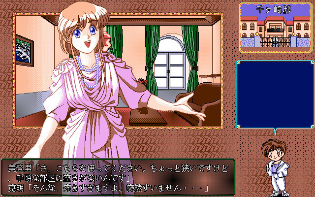 TO FIVE ～여름의 문 너머에서 너를 찾다～